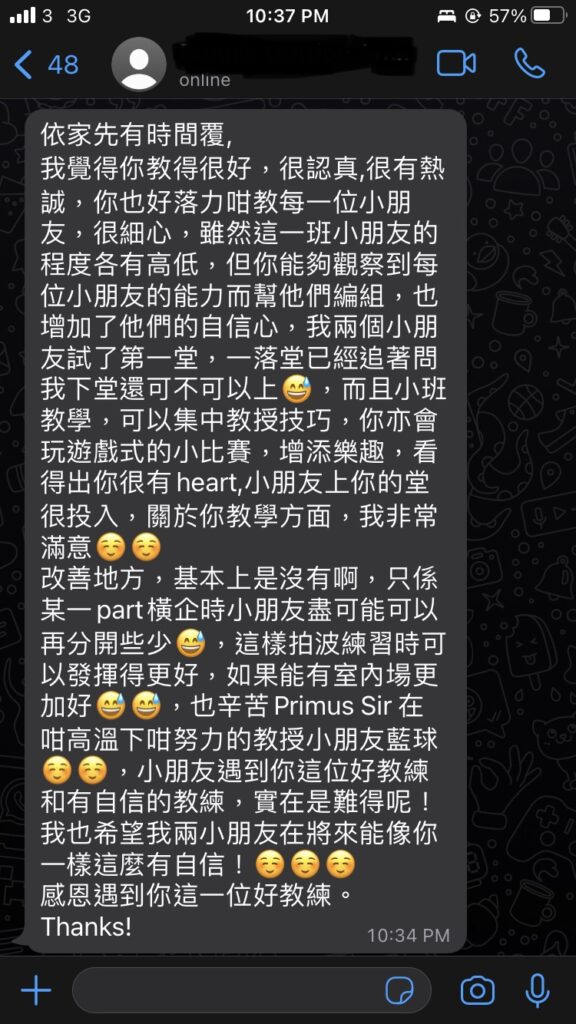 A screenshot of a text message in chinese.
