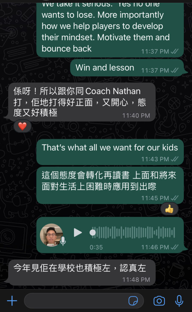 Chinese text messages on a phone.