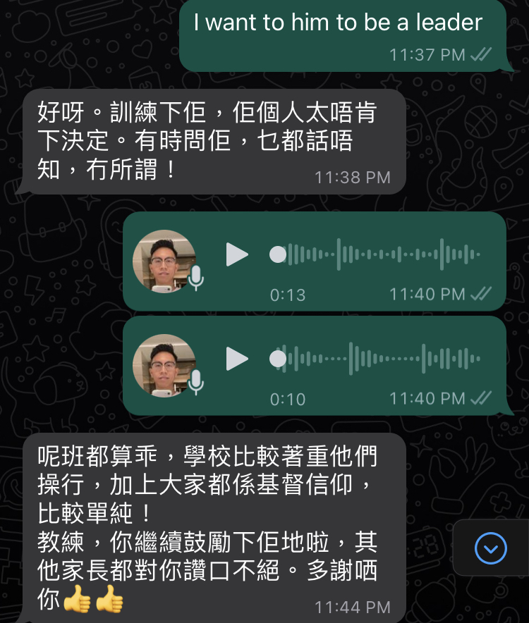 A screenshot of a conversation between two people in chinese.